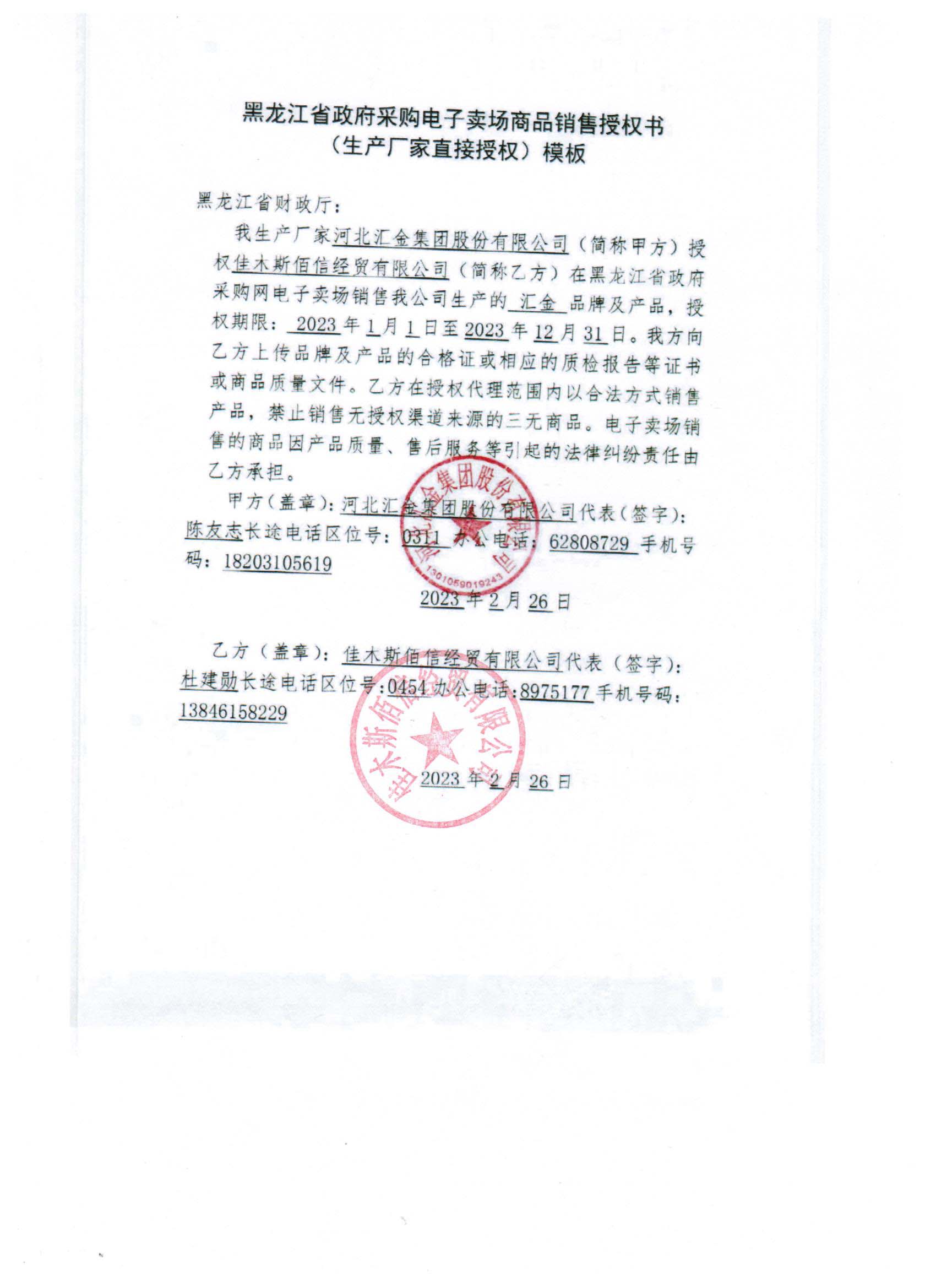 20230307014048187.jpg (1700??2338)