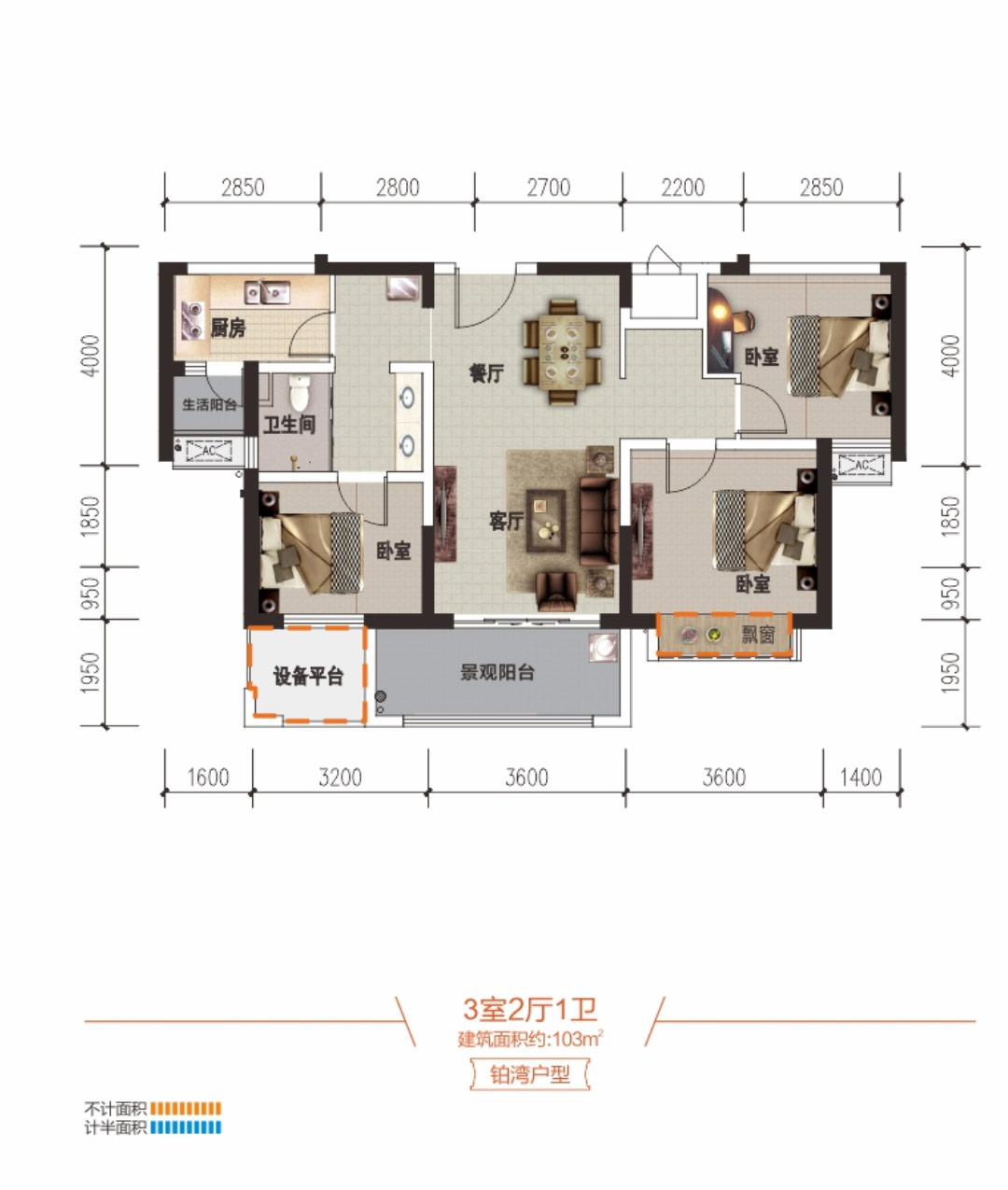 鉑灣戶(hù)型