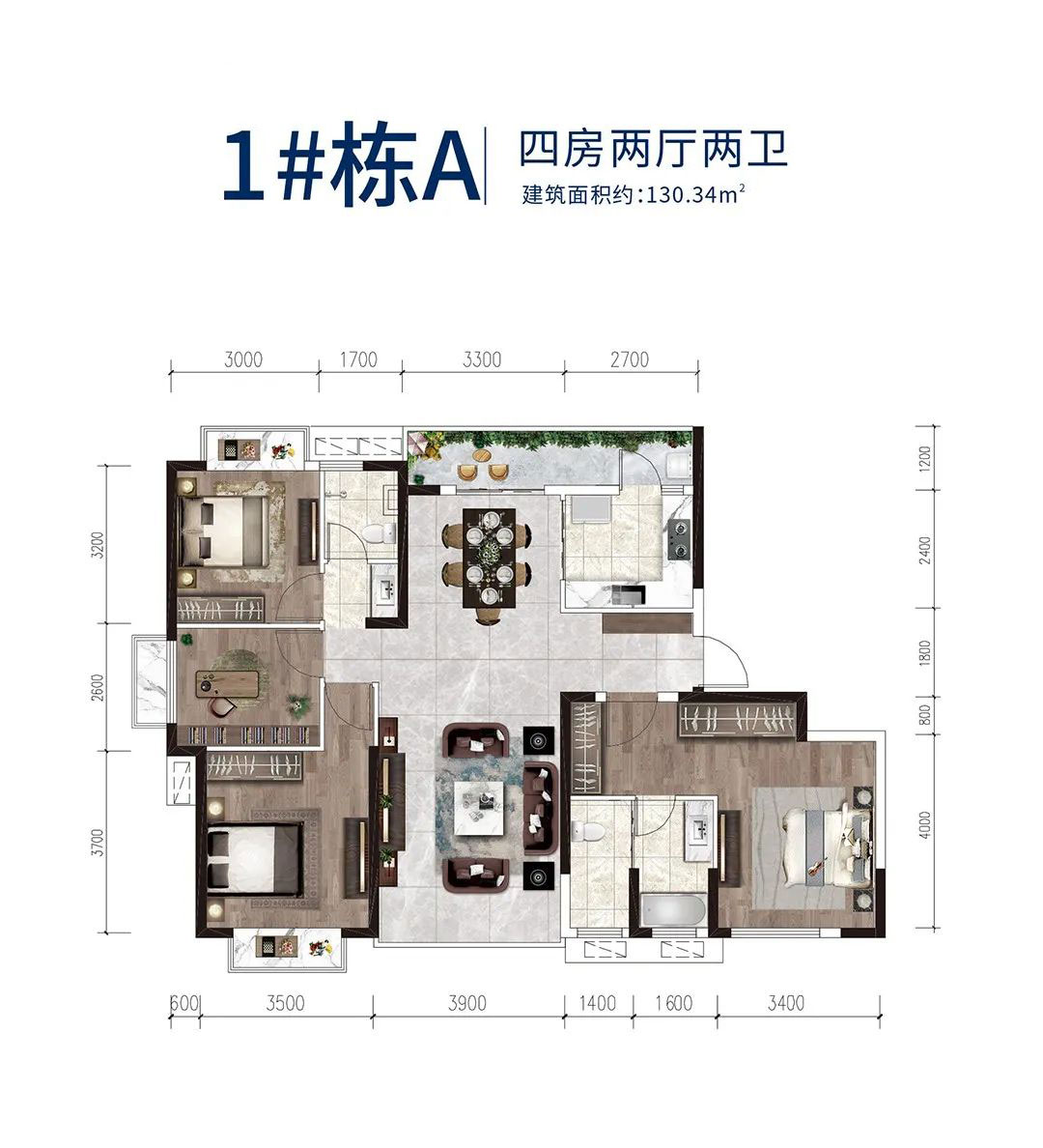 1#棟A戶型