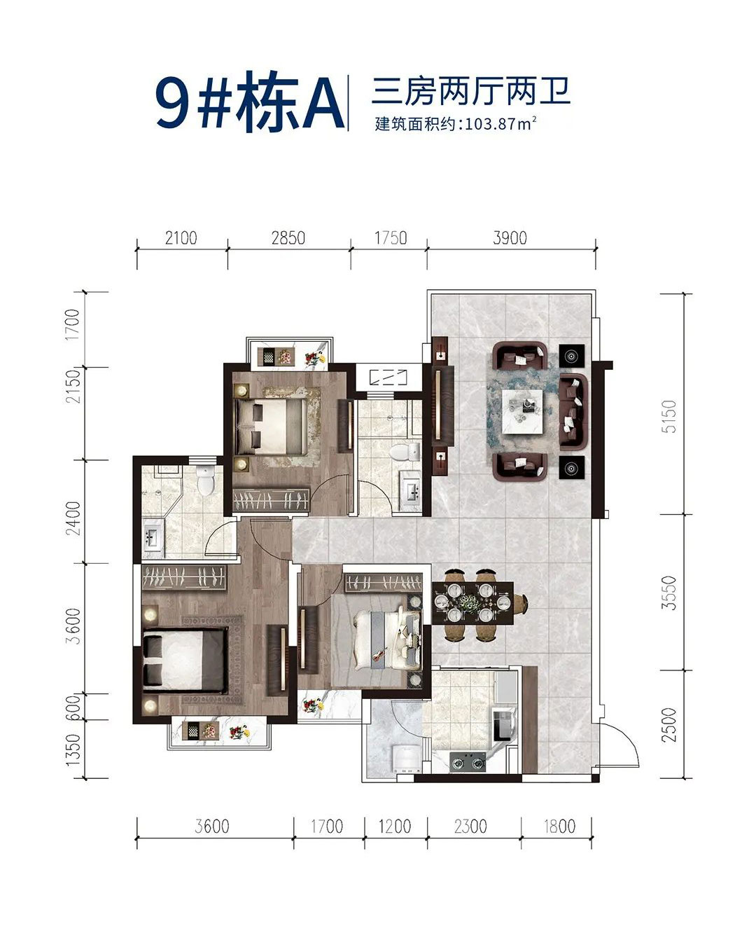 9#棟A戶型