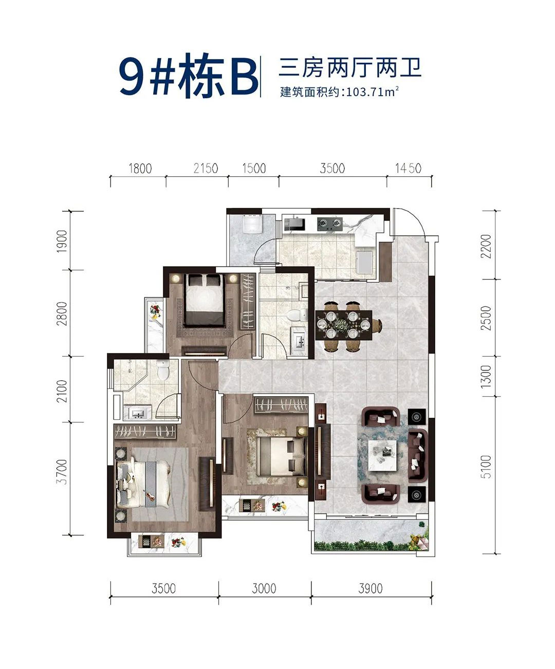 9#棟B戶型