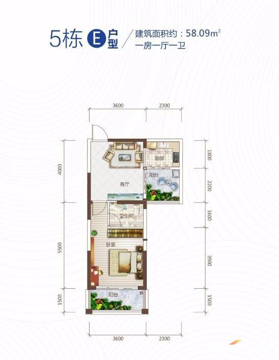 5棟E戶型