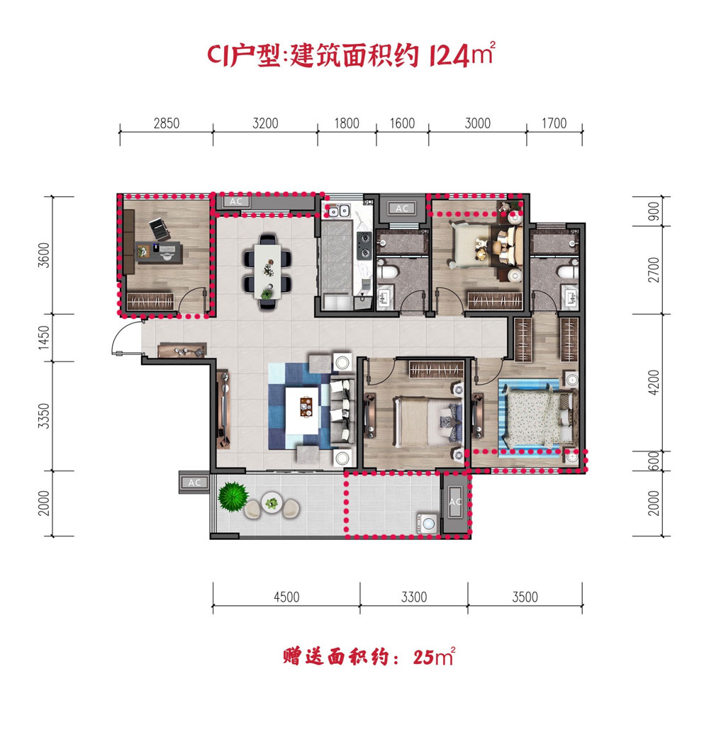 C1戶型