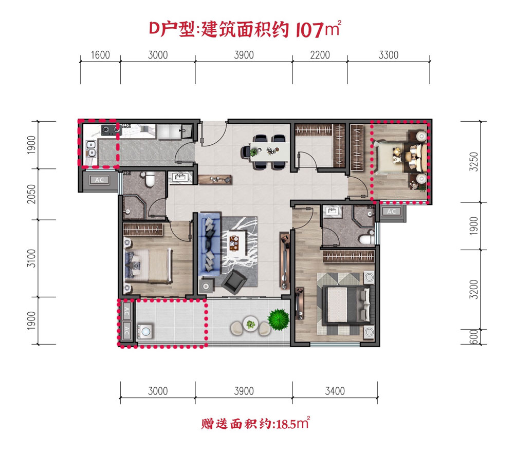 D戶型