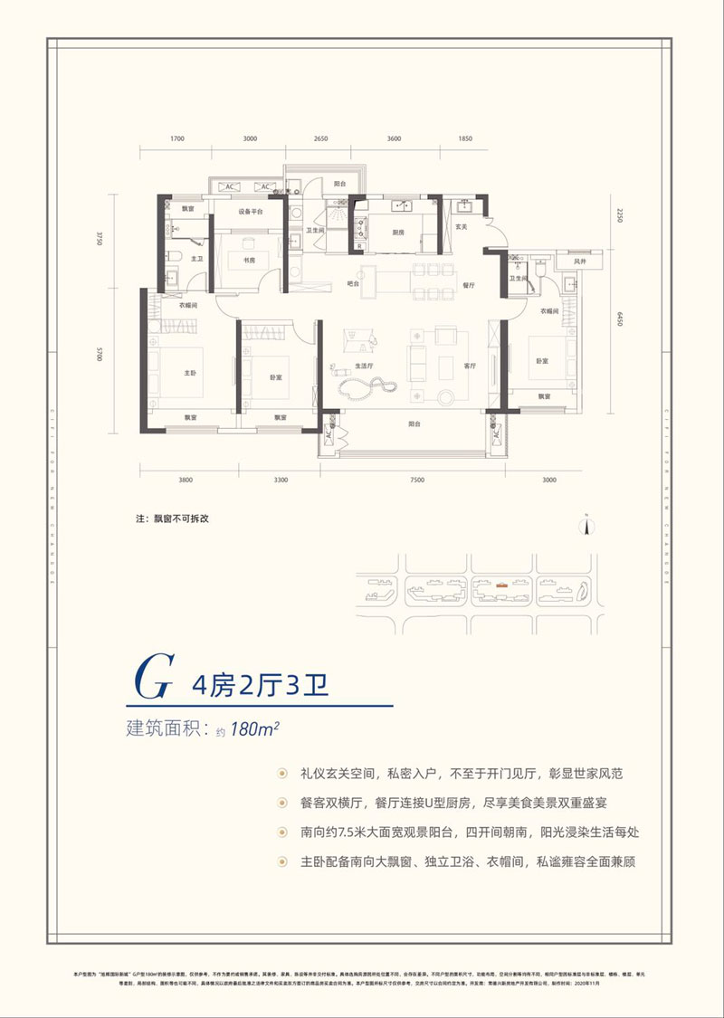 G戶(hù)型