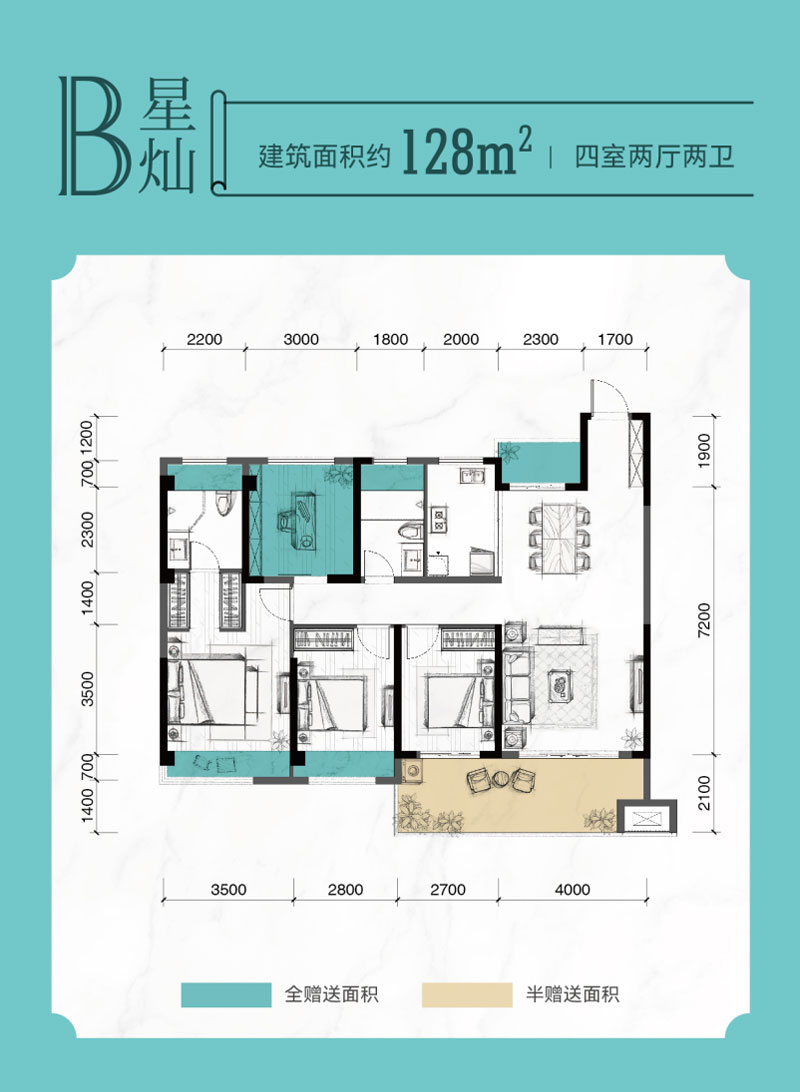 B戶(hù)型