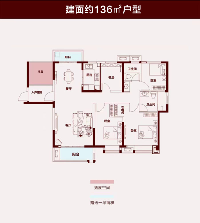 A戶型