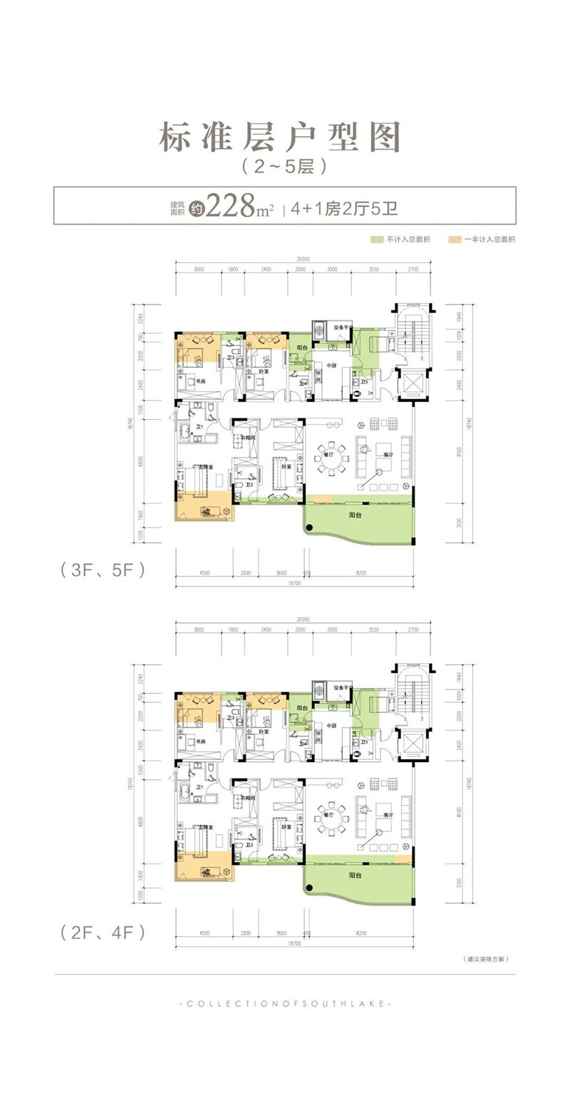 建面約228㎡戶型