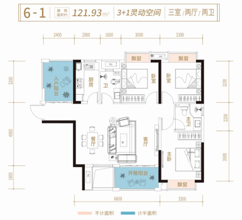 6-1戶型