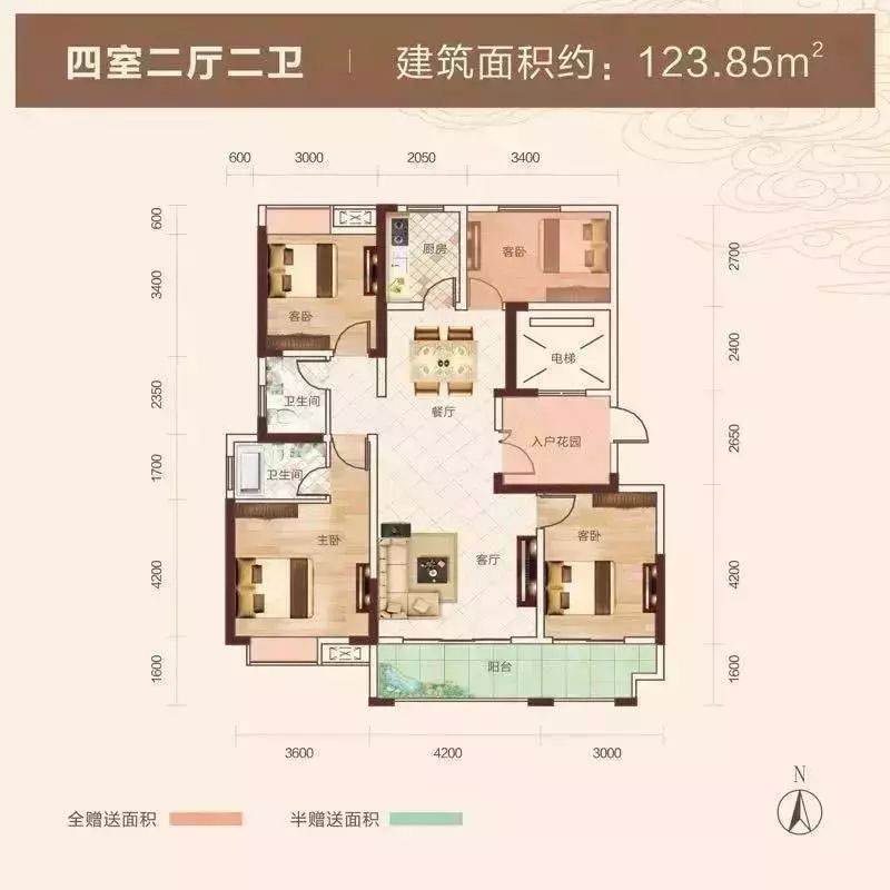 建面約123.85㎡戶型
