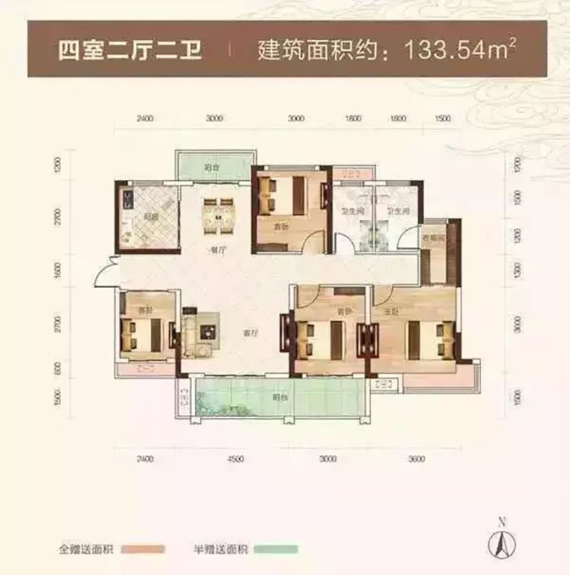 建面約133.54㎡戶型