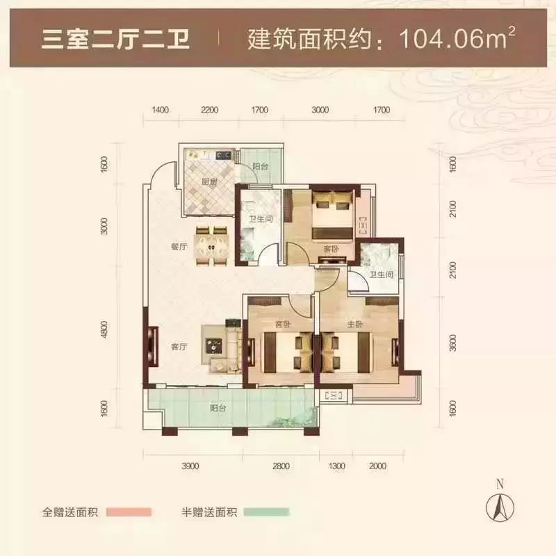 建面約104.06㎡戶型