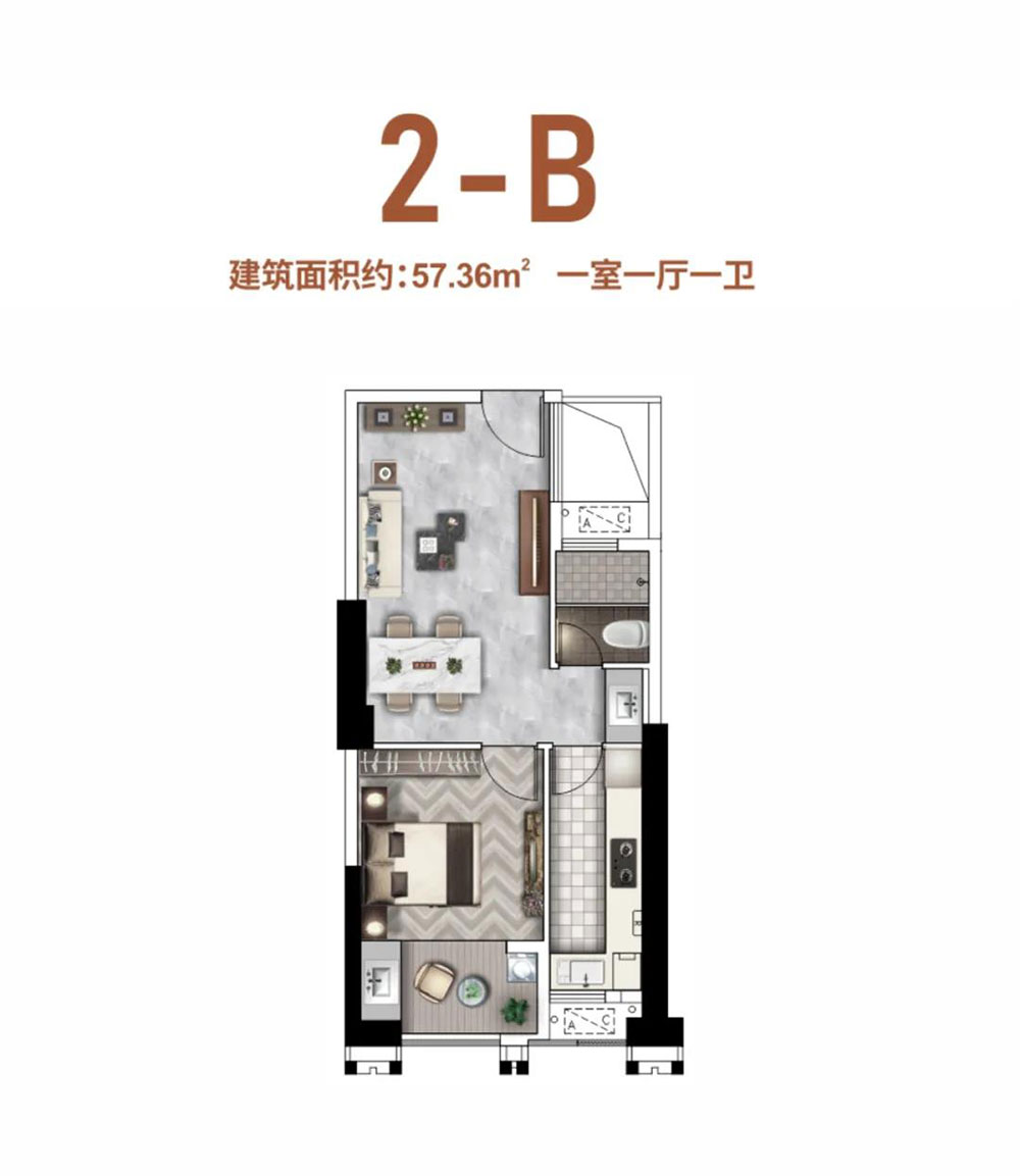 2-B戶型