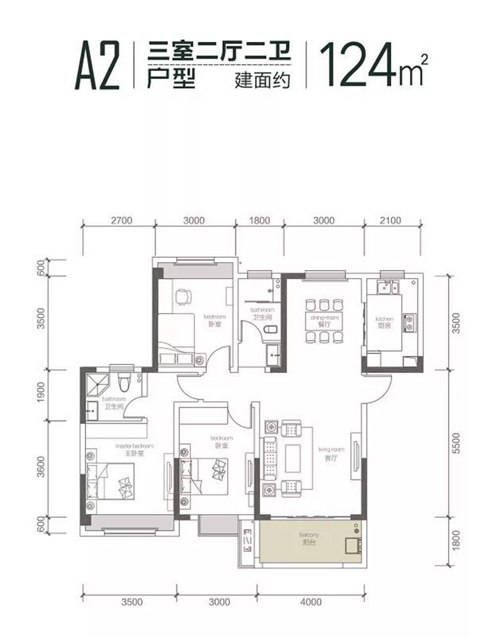 A2戶(hù)型