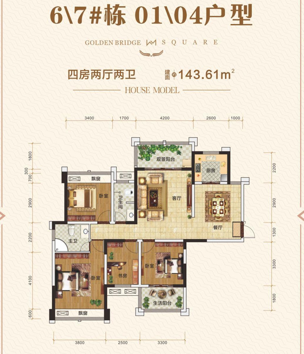 6/7#01\04戶型