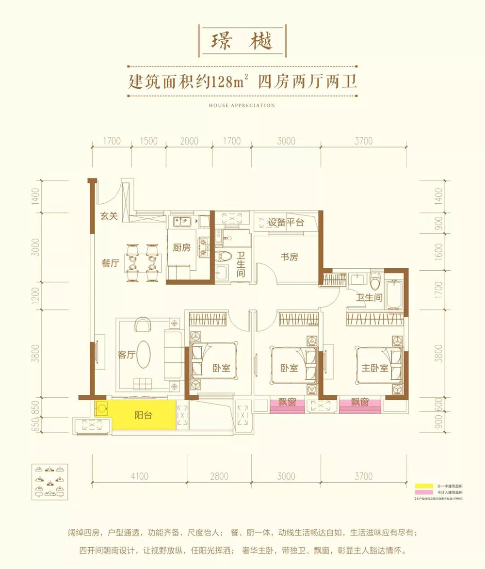 璟樾