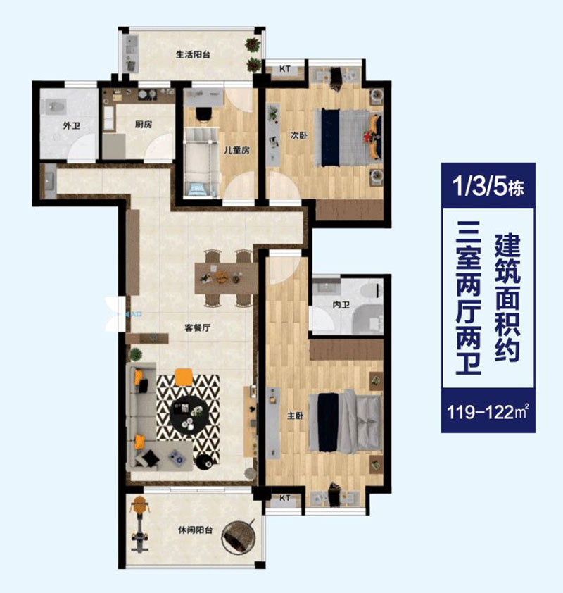 1/3/5#戶型