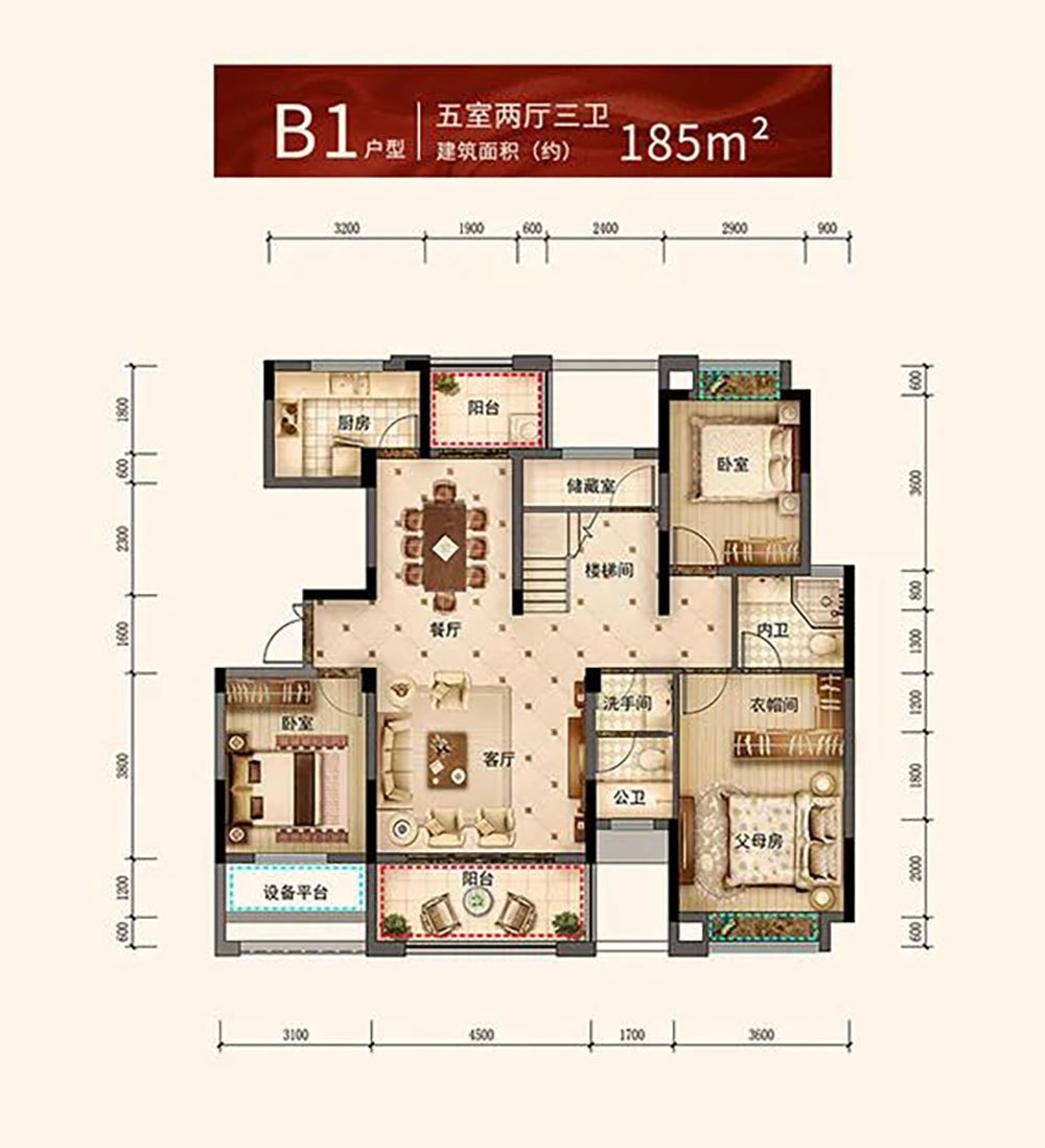 B1戶型