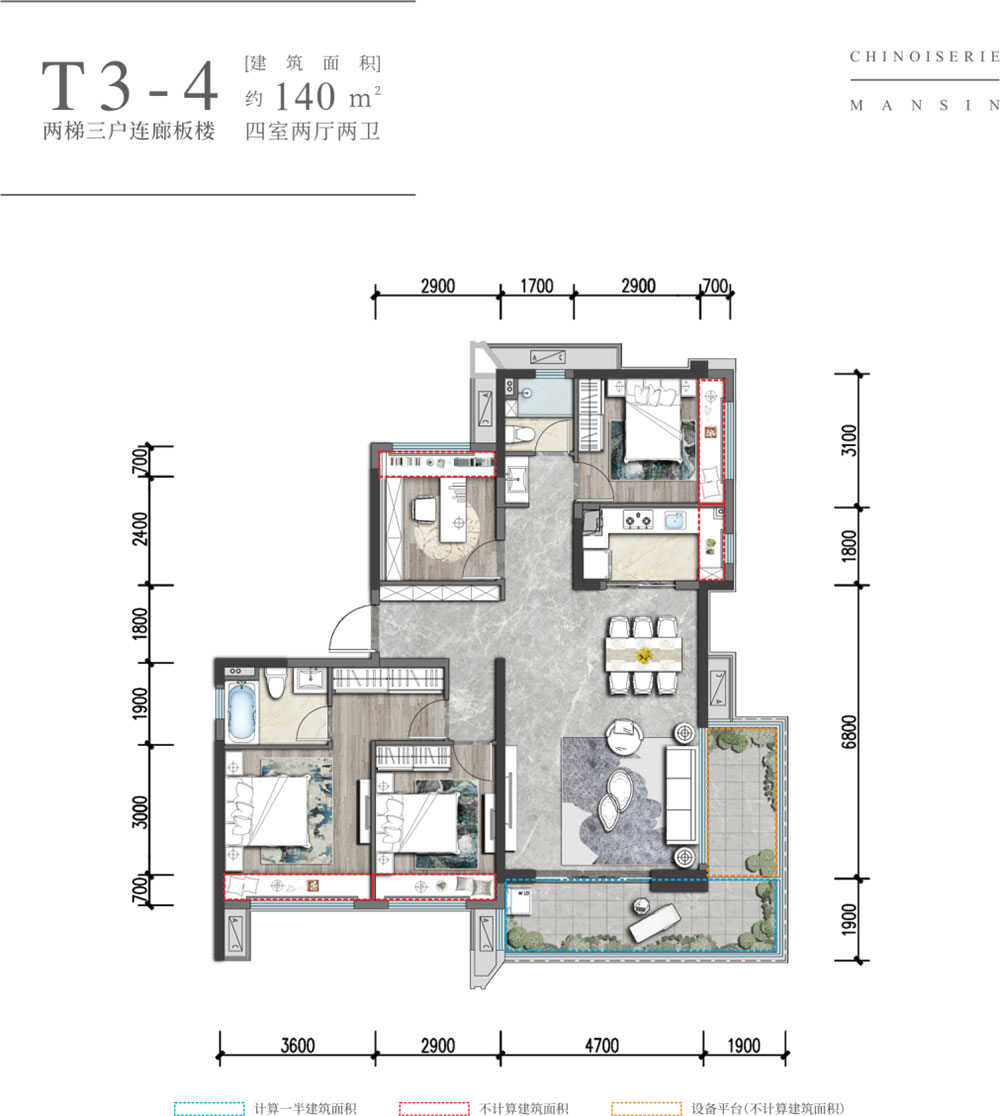 T3-4戶(hù)型