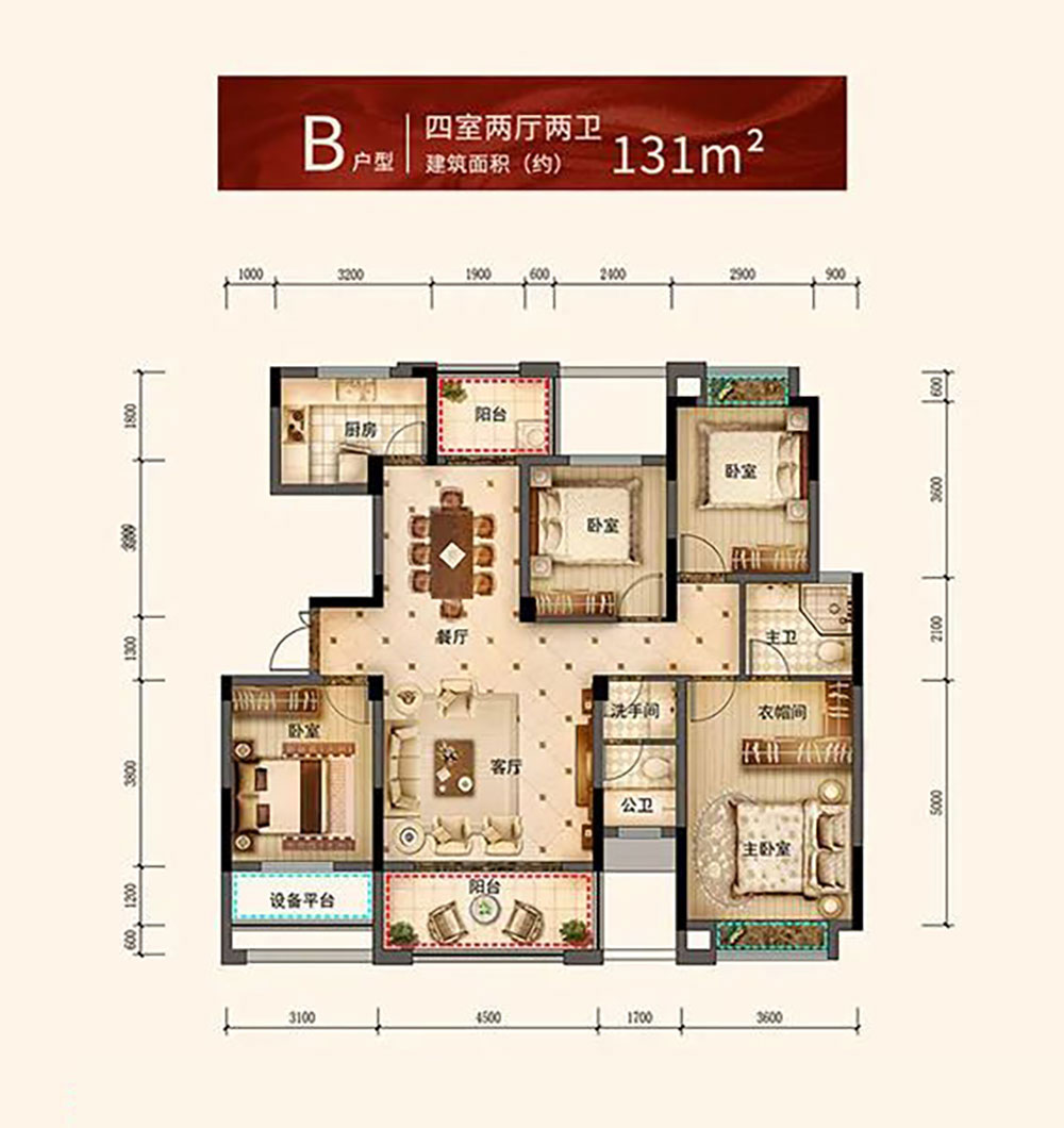 B戶型