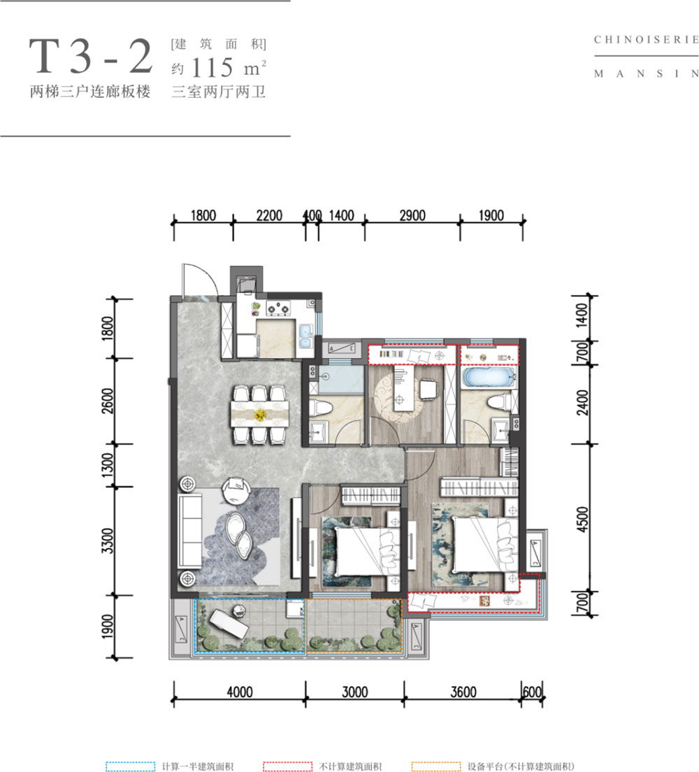 T3-2戶(hù)型