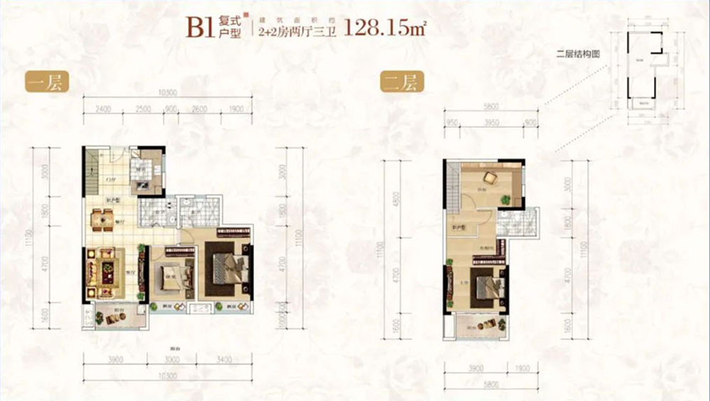 B1戶型