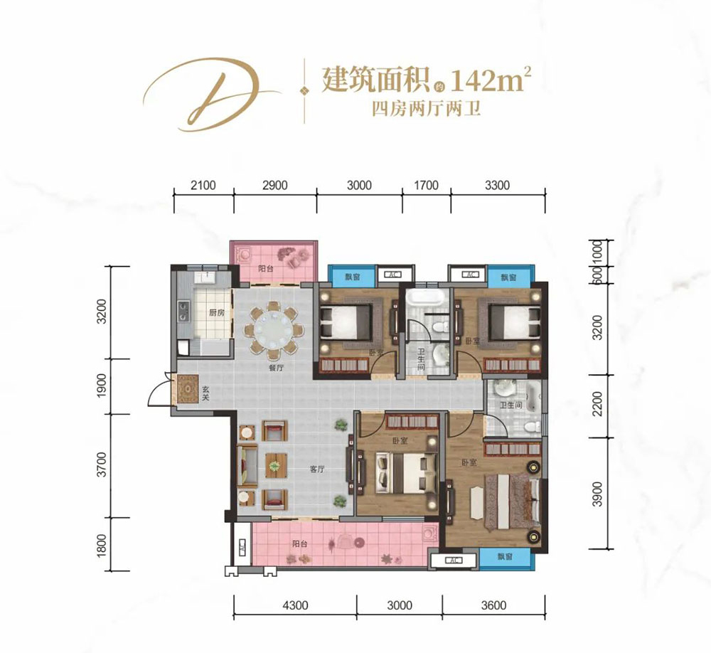 D戶(hù)型