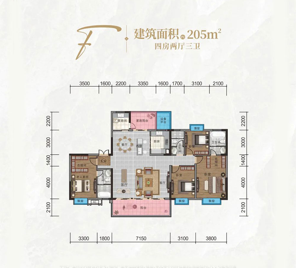 F戶(hù)型