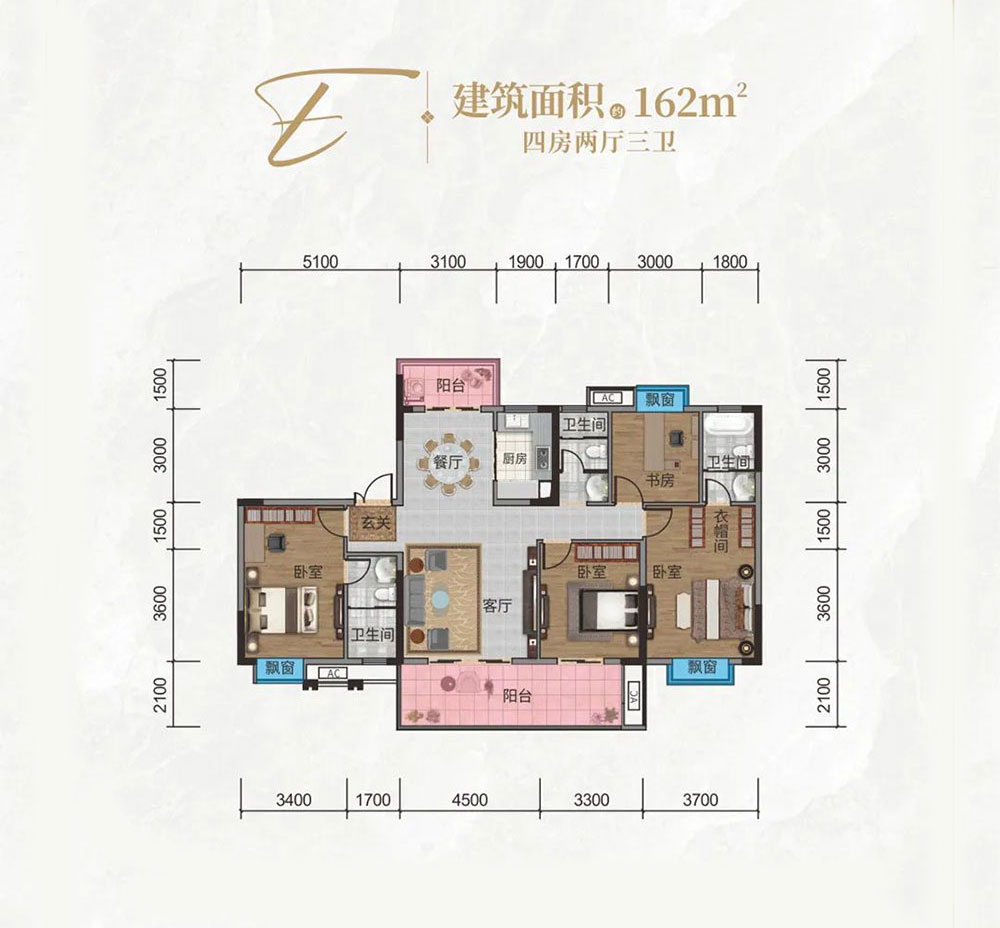 E戶(hù)型