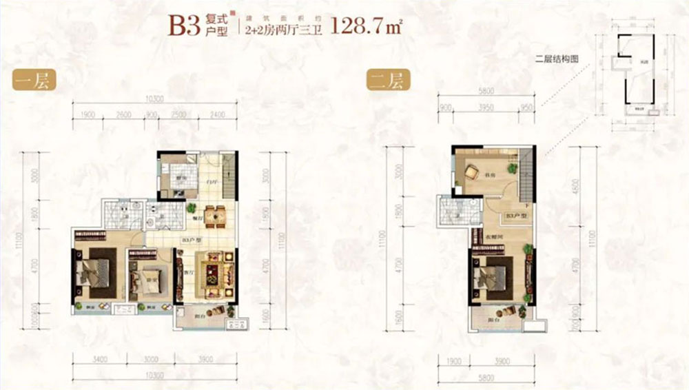B3戶型