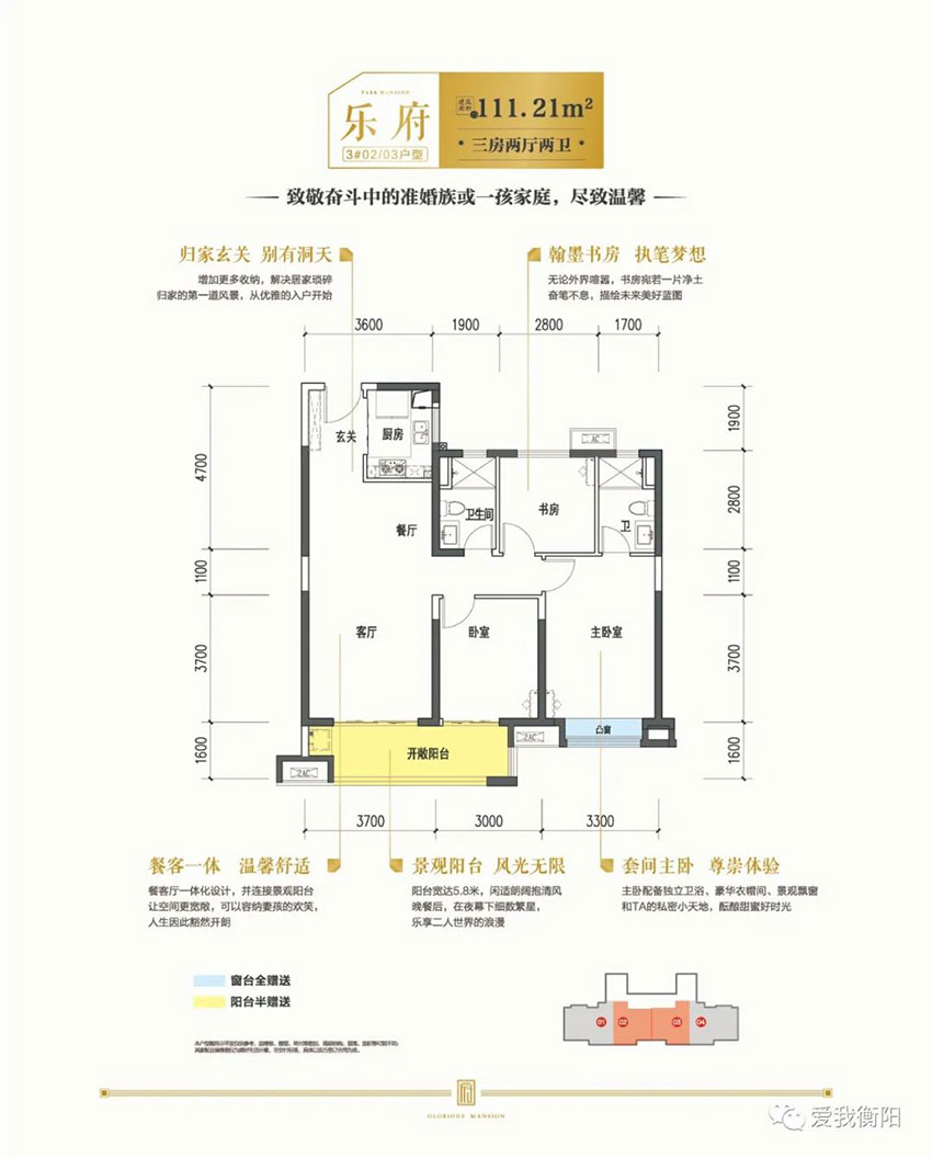 樂府