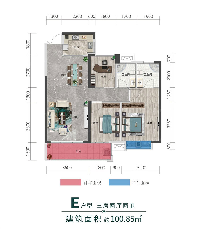 E戶型