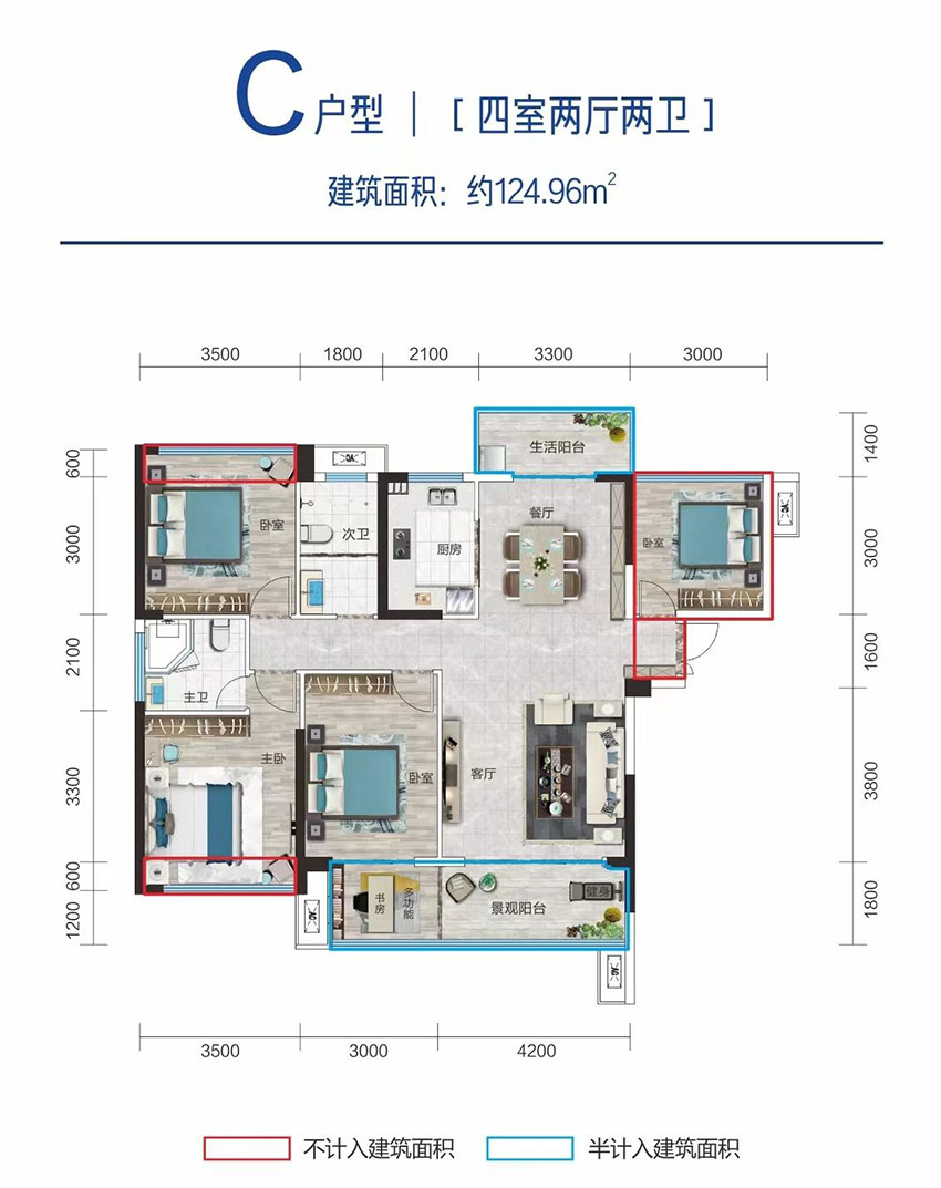 C戶型