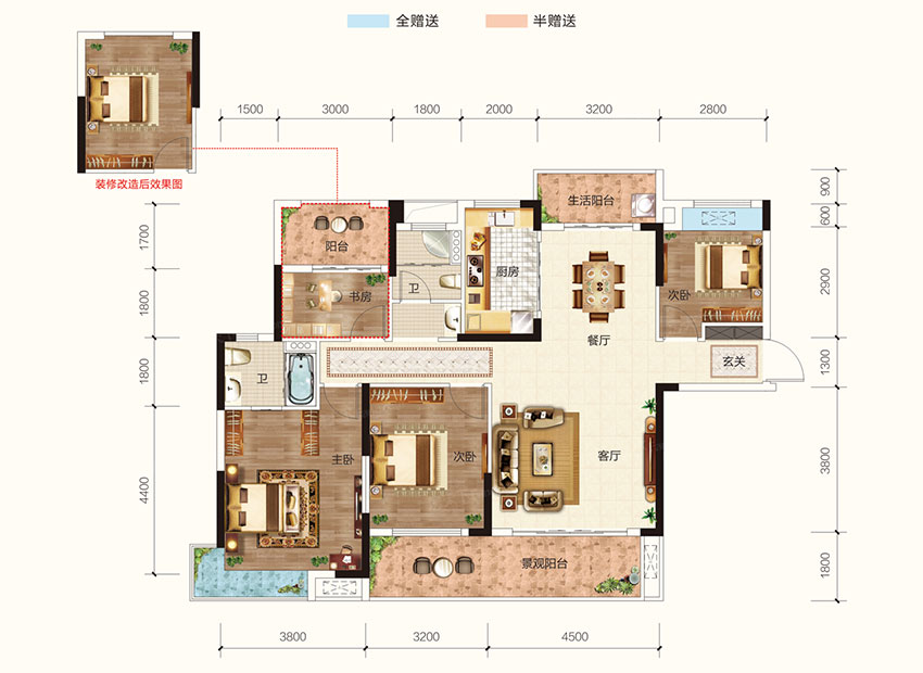 ***學(xué)府