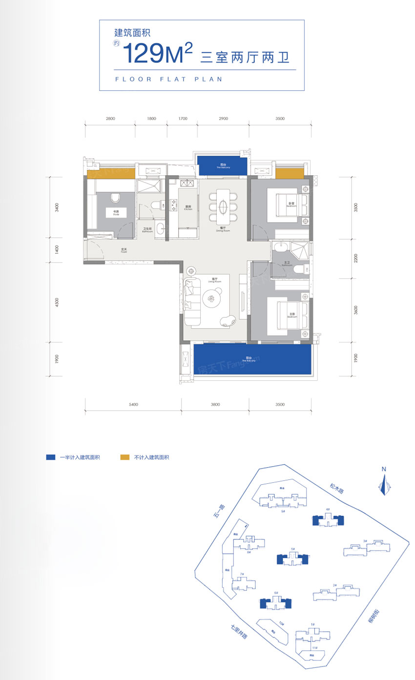 4#5#6#建面約129㎡戶型
