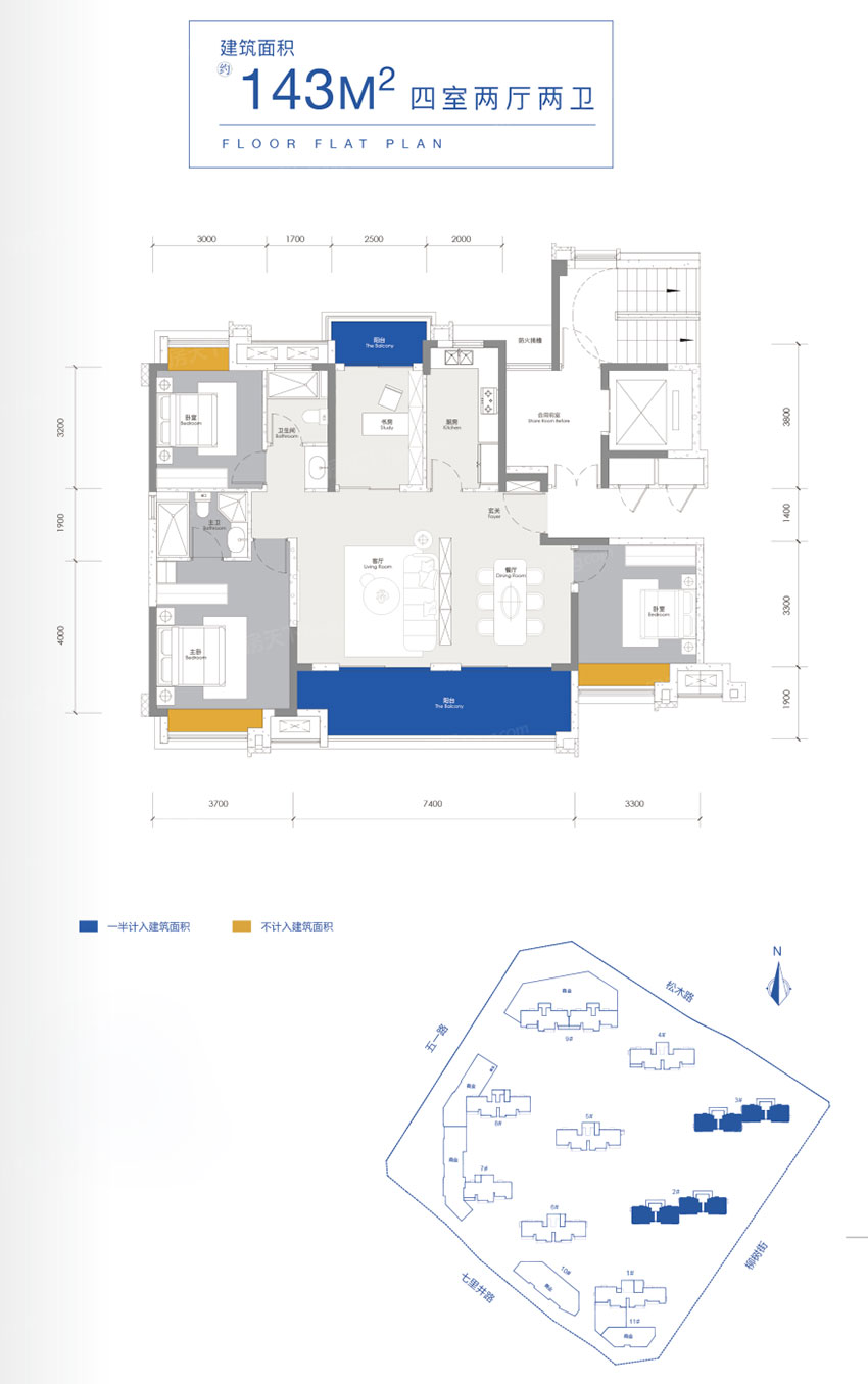 2#3#建面約143㎡戶型