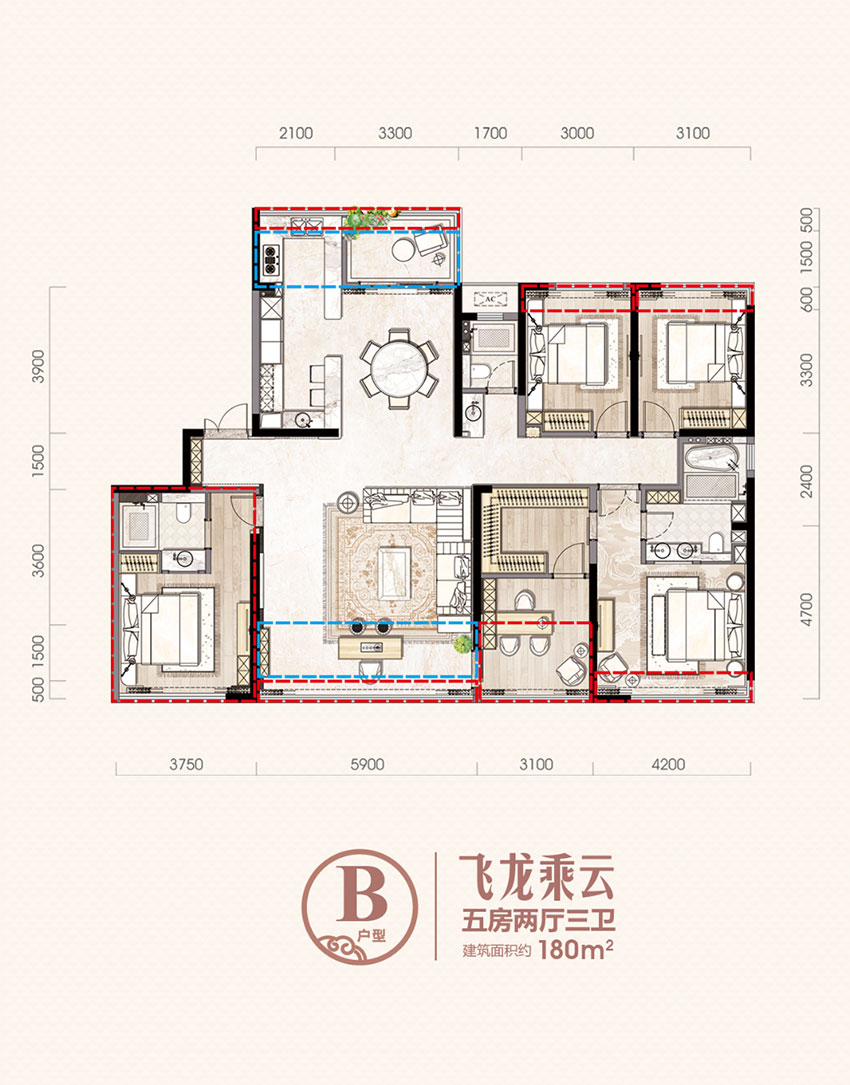 B戶型