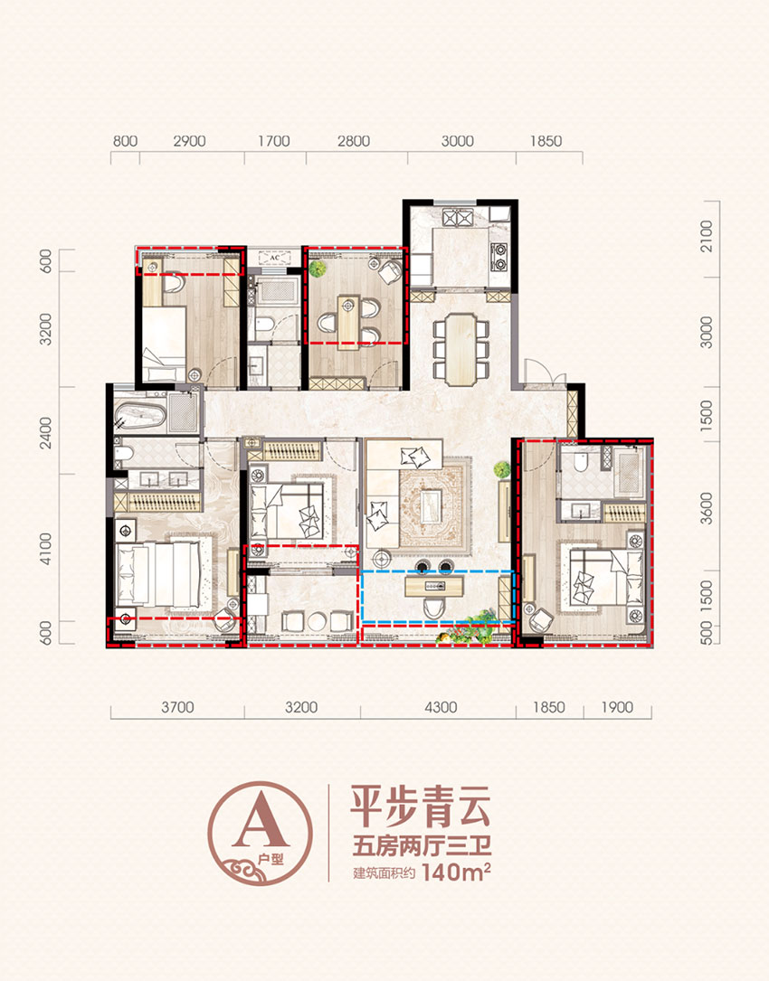 A戶型