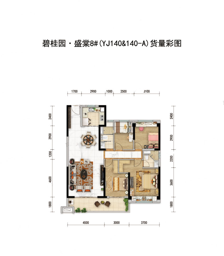 YJ140&140-A戶型