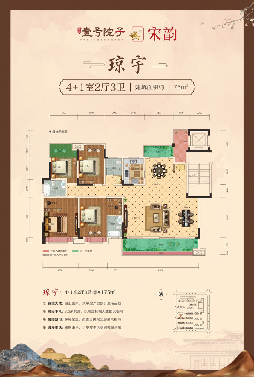 瓊宇