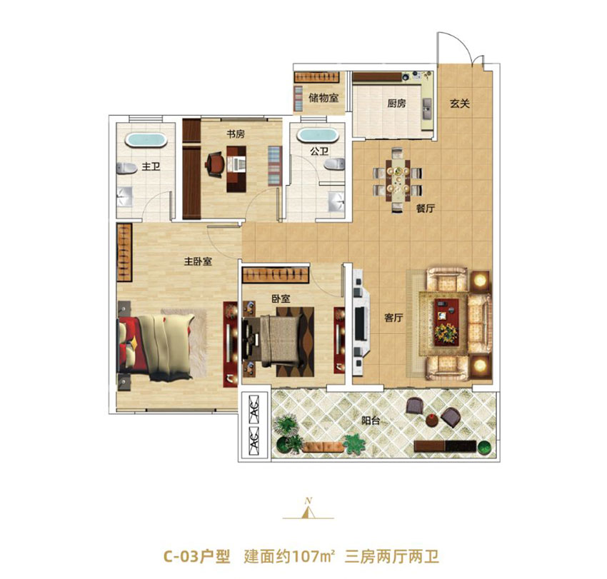 C-03戶型
