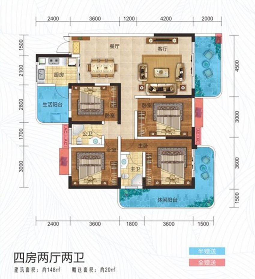 建面約148㎡戶型