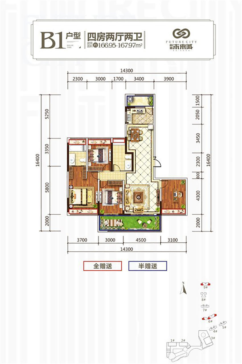 文創(chuàng)谷B1戶型