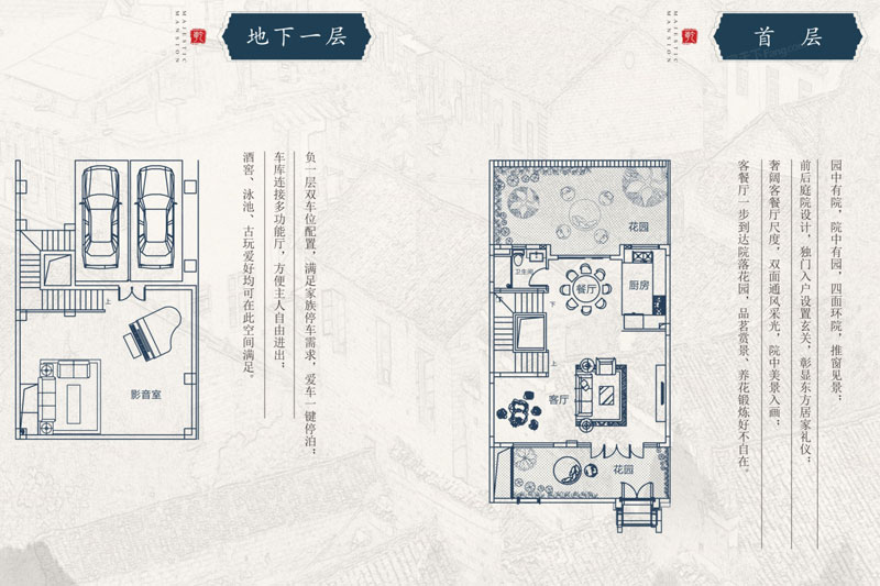 H南入戶