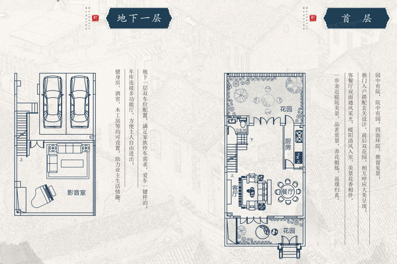 G南入戶