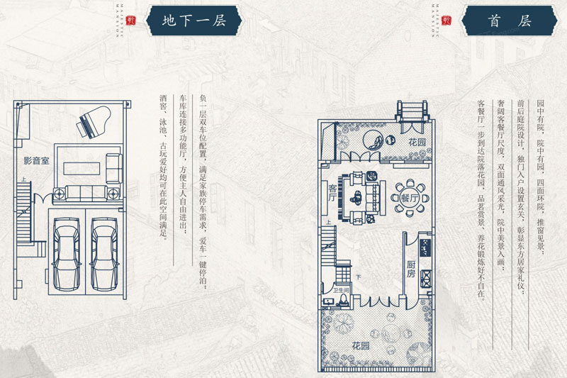 G北入戶