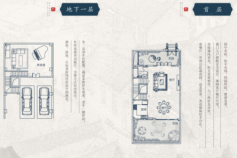 H北入戶