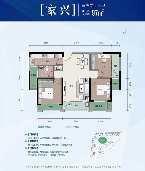 B戶型