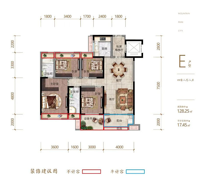 E戶型