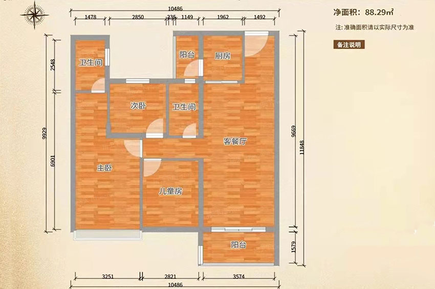 76棟02戶型